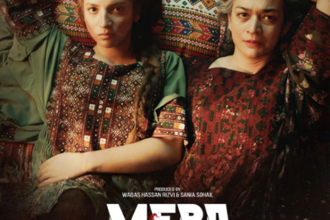Mera Lyari