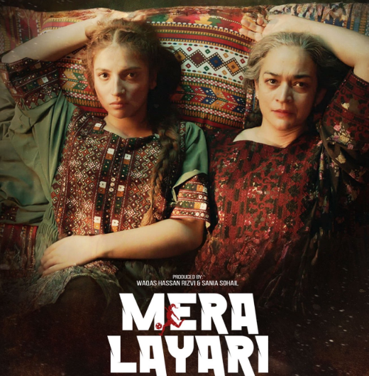 Mera Lyari