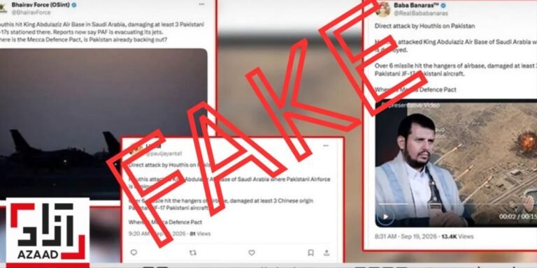 Indian propaganda of PAF JF-17s damage in Saudi Arabia debunked