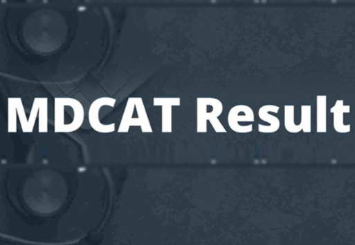 (MDCAT) 2026