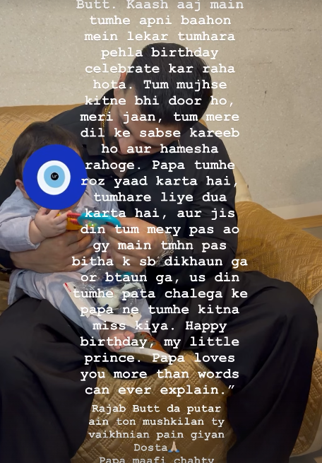Rajab Butt shares emotional message for son