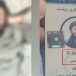 Fresh evidence links Afghan elements to terrorism in Pakistan