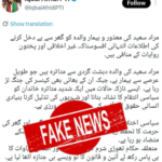 Fact check: PTI social media caught spreading fake news about Murad Saeed’s family