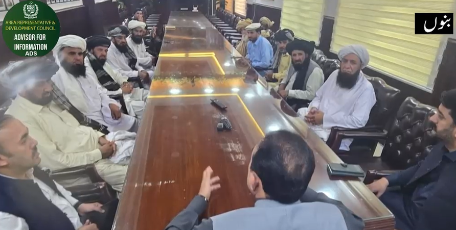 12 districts of Khyber Pakhtunkhwa