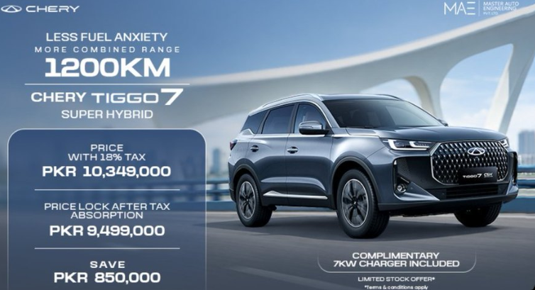 Big Relief for SUV Buyers as Chery Cuts Tiggo 7 Super Hybrid Price